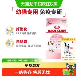 皇家 K36幼猫猫咪干粮 400g