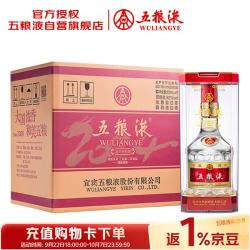 五粮液 龙年 白酒  50度及以上 整箱装 浓香型 500mL