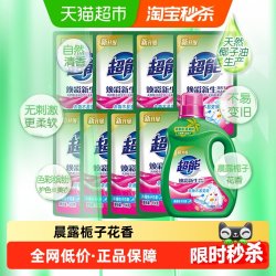 超能 洗衣液 11斤（5.5kg*1套）