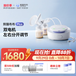 SmartPanda pro智能专业级吸奶器 电动双边活塞泵吸乳器按摩大吸力 双边电动专业级