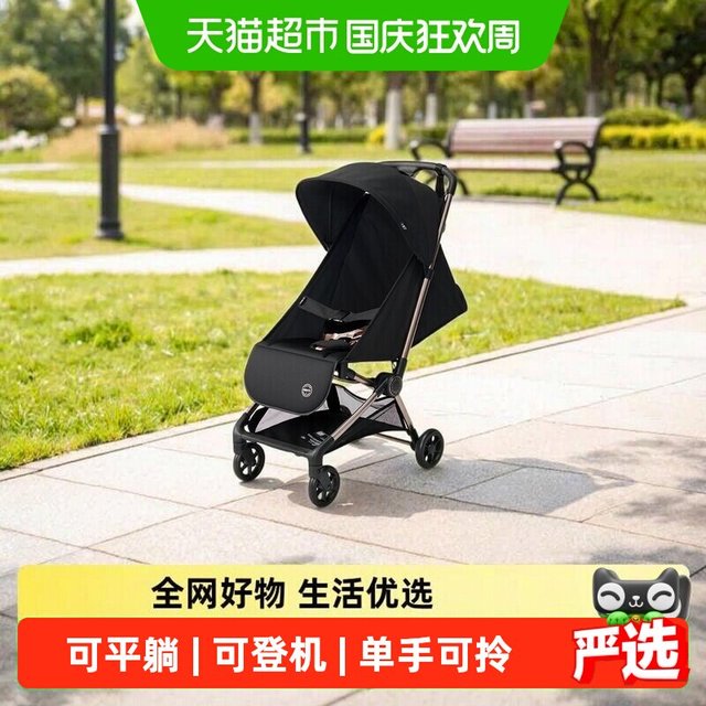 亲子出游：Little Tiger TT口袋推车 可坐可平躺 婴儿推车