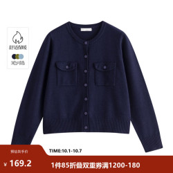 茵曼 双口袋圆领针织开衫 藏青 M 女士毛衣外套