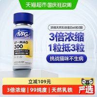 MAG 宠物五合一纯臻羊奶粉