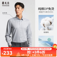 雅戈尔 GLDP16384EJA DP免烫 米灰 37 长袖衬衫