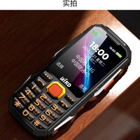 波导 2026新三防老人机超长待机4G全网通正品老年手机大屏大字大声电信移动版易操作大按键高清屏大音量老人声音