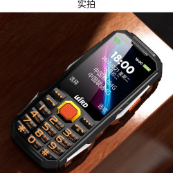 波导 2026新三防老人机超长待机4G全网通正品老年手机大屏大字大声电信移动版易操作大按键高清屏大音量老人声音