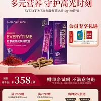 正官庄 藏红花 红参浓缩液10g*30条 礼盒装