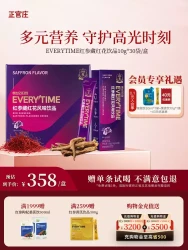 正官庄 藏红花 红参浓缩液10g*30条 礼盒装