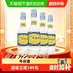 泸州老窖 浓香型白酒