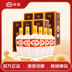 汾酒 杏花村 出口瓷汾 53%vol 清香型白酒 500ml*6瓶 整箱装