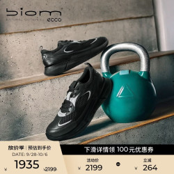 ecco BIOM 2.2男鞋 25年夏季透气轻盈跑步鞋 健步830884 黑色41
