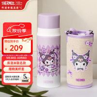 亲子出游：THERMOS 膳魔师 FFM 316L不锈钢 紫色 370ml 儿童保温杯