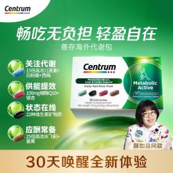 善存 辅酶Q10 女士复合维生素