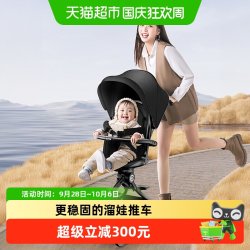 逸乐途 遛娃神器婴儿手推车 F2
