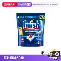 清洁收纳：亮碟 洗碗凝珠 柠檬味 120颗 洗碗机洗涤剂