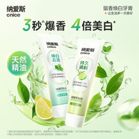 纳爱斯 留香焕白牙膏 玉龙茶香 90g