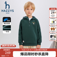 哈吉斯 品牌童装男童卫衣冬新品舒适弹力加厚保暖一体绒连帽卫衣 深青绿 110