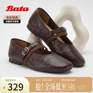 Bata 双生秘境 羊皮软底 玛丽珍鞋 女单鞋