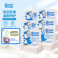 山羊 Soap澳洲进口山羊奶皂洗脸洗手洗澡护肤香皂手工皂 原味羊奶皂100g
