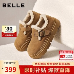 百丽 保暖毛毛鞋女2025冬新真皮复古勃肯鞋JD009DM5 棕色-毛里 35