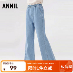 安奈儿 童装女童微喇开叉牛仔裤 浅蓝 160