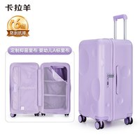 旅行收纳：卡拉羊 巨能装大容量 行李箱
