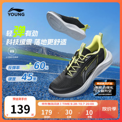 李宁 YKFW076 反光减震回弹 黑色 36 儿童运动鞋