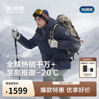 波司登 B250242311 90%鹅绒加厚连帽羽绒服 中山青 M