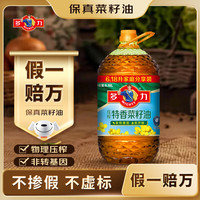 多力 压榨特香菜籽油 6.18L