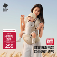 babycare 多功能背带婴儿腰凳减震省力抱娃神器防滑轻薄透气款 云海米 26款