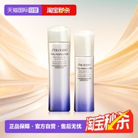 移动端：资生堂 悦薇珀翡紧颜护肤套装 (亮肤水+亮肤乳)