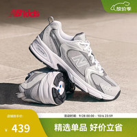 new balance 大童鞋 男女童秋季潮酷网面运动休闲鞋MR530