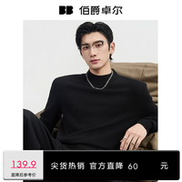 伯爵卓尔 莱赛尔羊毛混纺 月夜黑 L(175) 男士针织衫