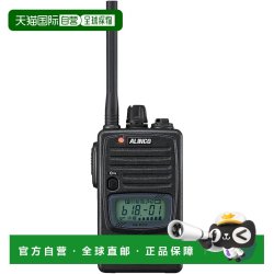 其他组合工作室 ALINCO 对讲机 DJ-P221 中天线 47ch中继