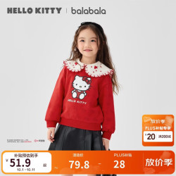 巴拉巴拉 HelloKitty联名 女童卫衣
