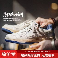 马登 复古软底 白蓝色 41码 男士休闲板鞋