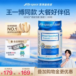 益倍适 成人广谱益生菌
