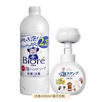 移动端、88VIP：花王 儿童洗手液补充装 380ml （赠 猫爪空瓶）