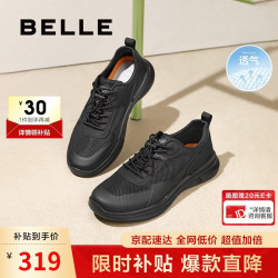 百丽 网面透气健步鞋男2025夏季户外休闲运动鞋A1980BM5 黑色 44