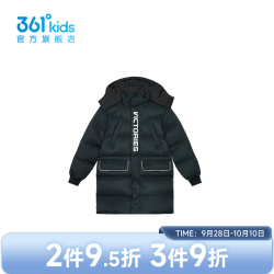 361° 童装男童保暖中长羽绒服2025年冬季中大童外套 经典黑 170cm