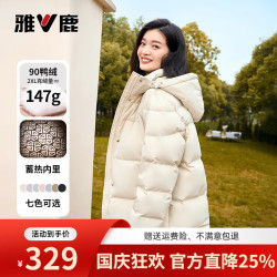 雅鹿 蓄热保暖 短款羽绒服 暖冬米 2XL