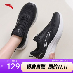 安踏 晴空丨运动鞋女鞋秋款皮网面拼接透气青 基础黑/纸莎白-4 37.5