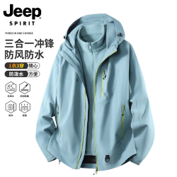 JEEP SPIRIT 吉普户外三合一冲锋衣男女情侣款秋冬季保暖抗寒登山服外套 芥蓝灰 XL （建议体重130-150斤）