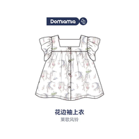DOMIAMIA 女童透气薄款开襟短袖T恤 莱歌风铃 110