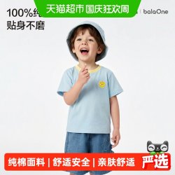 巴拉巴拉 纯色休闲 儿童短袖T恤