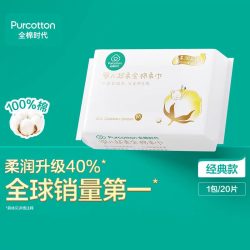 全棉时代 婴儿棉柔巾