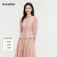 珂莱蒂尔 蕾丝之境Koradior春气质蕾丝雪纺衫上衣 中红 L