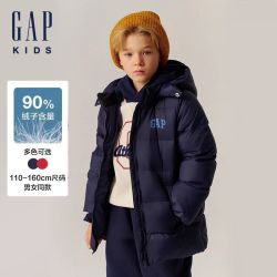 Gap 男女童秋冬款中长款高克重儿童装羽绒服保暖连帽外套642186