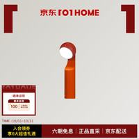 fine lumens MONO新款燃橙台灯中秋节礼物触式调光阅读灯客厅床头护眼小夜灯