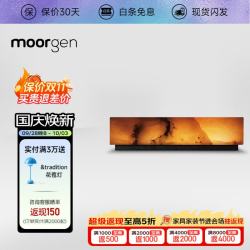 摩根 沉香系列宝石台灯智能遥控灯客厅卧室书房装饰灯